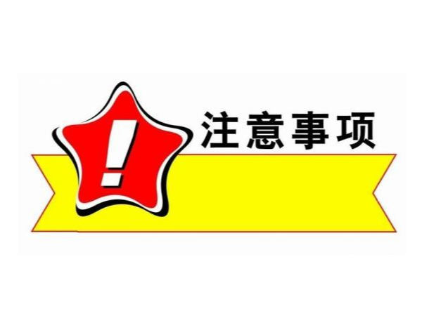 無油螺桿空壓機在購買時應該注意什么？